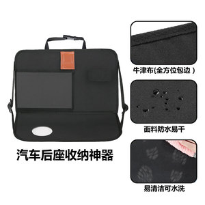 Car <b>Seat</b> Backrest Organizer 40x24x2cm Multifunctional Foldable Cup Holder With <b>Storage</b> Pockets For Car Interior - Product Image 5