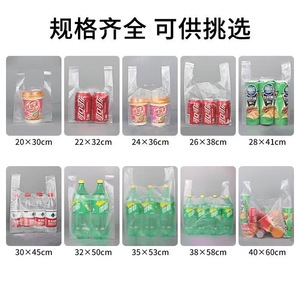 Bolsas de Plástico Transparentes para Alimentos 20x32, Bolsa Desechable Tipo Camiseta para Empacar Desayunos, Uso Comercial, Material de Polietileno - Product Image 5