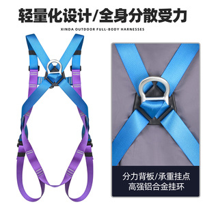 Arnés de Seguridad de Cuerpo Completo Xinda, Conexión Rápida, Ajustable, Talla Única, Poliéster, Escalada en Roca, Trabajo en Altura - Product Image 4