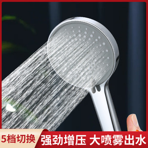 Cabezal de Ducha Grande Royal Stan con 5 Velocidades y Función Booster, Color Gris, Portátil, para Uso en Baño - Product Image 2