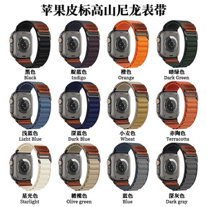 Bracelet <span class=keywords><strong>Alpine</strong></span> Loop en cuir pour <span class=keywords><strong>Apple</strong></span> <span class=keywords><strong>Watch</strong></span>, bracelet en nylon sport pour <span class=keywords><strong>Apple</strong></span> <span class=keywords><strong>Watch</strong></span> Series 11, bracelet 46 mm - Product Image 3