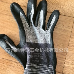Gants de sécurité Showa en nitrile, texture écaille de poisson intégrale, antidérapants, protection industrielle, modèle 381 - Product Image 3