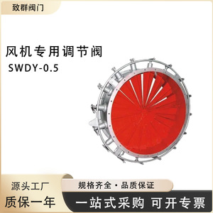 Manual Butterfly Valve For Ventilation <b>Fan</b> Stainless Steel SWDY-0.5 <b>Silver</b> - Product Image 3
