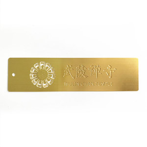 Marque-page rectangulaire en acier inoxydable brossé jaune personnalisé nouveau signet prix cadeau <span class=keywords><strong>règle</strong></span> en métal signet - Product Image 3