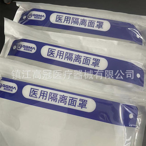 Protection faciale Xinchang, visière transparente intégrale, protection contre les éclaboussures, usage médical - Product Image 4