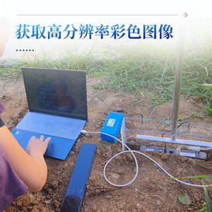 In-Situ Root System Analyzer IN-GXY High-Resolution Root Morphology Monitoring Equipment - Product Image 3