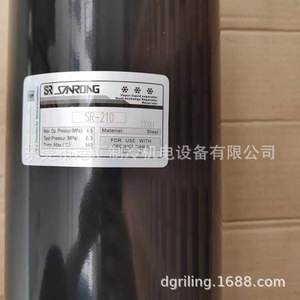 เครื่องแยกก๊าซเหลว Sr-210 เส้นผ่านศูนย์กลาง 42 มม. สำหรับงานทำความเย็น วัสดุโลหะ - Product Image 2