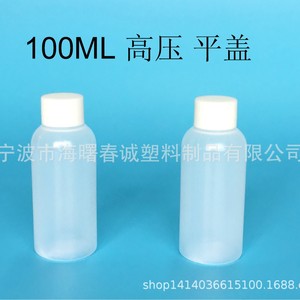 ขวดพลาสติกทรงกลม Chuncheng 100 มล. ฝาแบน บรรจุภัณฑ์เครื่องสำอางแบบทนแรงดันสูง ขนาดปากขวด 2.4 ซม. เส้นผ่านศูนย์กลาง 4.1 ซม. - Product Image 5