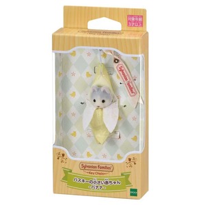 Sylvanian Families Blind Keychain Accessori Portachiavi Personaggi Originali Animali Decorazioni da Appendere Mobili per Case delle Bambole Giocattoli per Bambine - Product Image 4