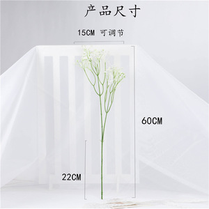 Bouquet de fleurs artificielles Shinhana Jun en gypsophile blanc, fleurs en plastique, accessoires de photographie de mariage, décorations pour la maison - Product Image 3