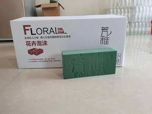Espuma Floral Húmeda <span class=keywords><strong>para</strong></span> Arreglos Florales, Bloques de Floristería, Ladrillo de <span class=keywords><strong>Esponja</strong></span> <span class=keywords><strong>Verde</strong></span> <span class=keywords><strong>para</strong></span> <span class=keywords><strong>Flores</strong></span> Frescas, Manualidades Florales, Día de la Madre, Bodas y Fiestas - Product Image 2