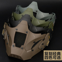 Masque Iron Warrior (demi-visage) - Module de masque tactique
