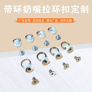 Clavos huecos, remaches, clavos de cabeza, clavos pasantes, hebillas de anillo metálico de 8mm, 7mm, 5.5mm para bolsos, sombreros, mochilas, decorativos - Product Image 4