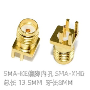 ขั้วต่อ SMA KHD แบบออฟเซ็ต ระยะพิทช์ 1.6 มม. เกลียวนอก ขาเข้า สำหรับการใช้งาน RF การสื่อสารเครือข่าย - Product Image 2