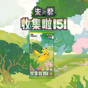 Cartes Pokémon Authentiques Originales Dorées Chinois Simplifié Pikachu PTCG Collection 151 Carton de Boîtes de Boosters de la Tournée de Rassemblement Coffret Cadeau - Product Image 1