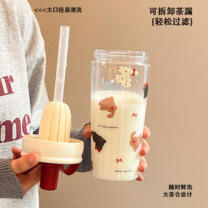 800ml Bouteille d'eau <span class=keywords><strong>en</strong></span> plastique à double compartiment pour les femmes Portable Tea Maker Cup Straw Motivator pour boire de <span class=keywords><strong>la</strong></span> poudre enduite - Product Image 3