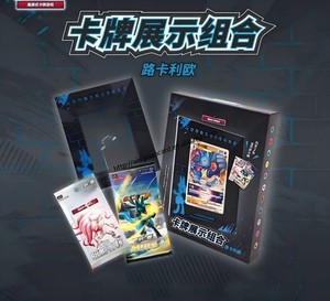 ชุดการ์ดเกม <span class=keywords><strong>XY</strong></span> โปเกมอน TCG ไทฟลอชั่น ลูคาริโอ เวอร์ชั่นจีน คุณสมบัติมังกร เรควาซ่า เนโครซมา กล่องเทรนเนอร์อีลีท กล่องปริศนา - Product Image 3