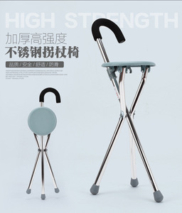2023 뜨거운 판매 앉아서 휴식 접이식 노인 목발 의자 - Product Image 3