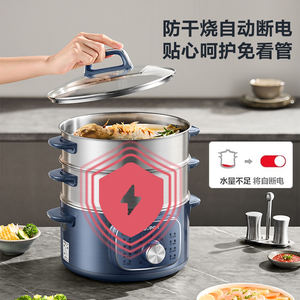 Vaporera eléctrica Supor de 13L con control de perilla de tres niveles, multifuncional, para cocinar al vapor, guisar, todo en uno - Product Image 3