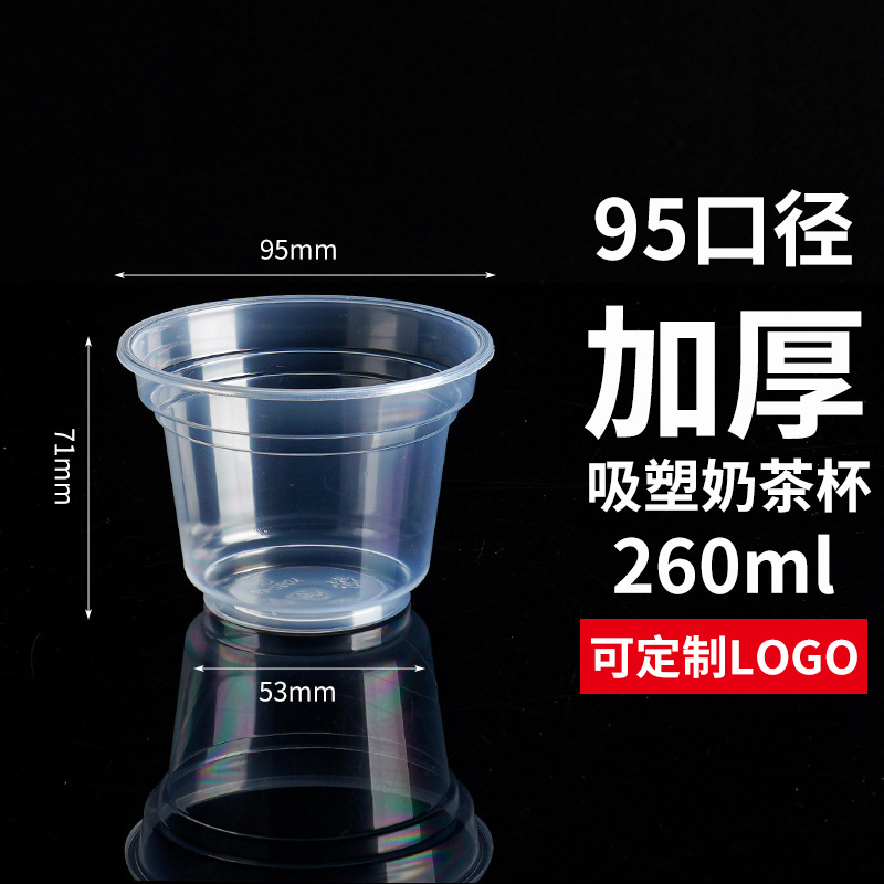 Gobelet à thé au lait en blister épais de 95 mm de diamètre, 260 ml (1000 pièces)