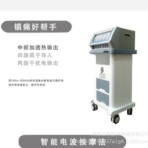 Instrumento Terapéutico de Frecuencia Media para Alivio del Dolor de Periartritis de Hombro y Espondilosis Cervical, Antiinflamatorio - Product Image 4