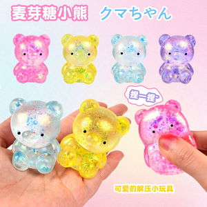 Glittery Bear Squeeze Ball Stress Relief Toy With Soft Squishy Texture <b>Clear</b> <b>Jelly</b> Body For Kids Party Favors Classroom Prizes - Product Image 3