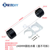 Tangki Pendingin Air Silinder Transparan untuk Casing Komputer Diameter 45MM Volume 100-240MM Desain Lubang