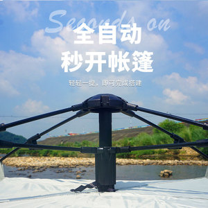 เต็นท์ป๊อปอัพอัตโนมัติ สำหรับ 2 คน สำหรับตั้งแคมป์กลางแจ้ง กันน้ำ ติดตั้งง่าย ประตูเดียว หน้าต่างเดียว สีขาวงาช้าง - Product Image 4