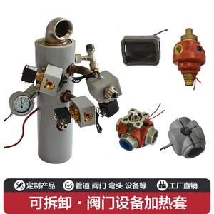 Manchon chauffant de tuyau avec vestes d'isolation <span class=keywords><strong>thermique</strong></span> de coude de tuyau pour les tuyaux d'échappement - Product Image 5