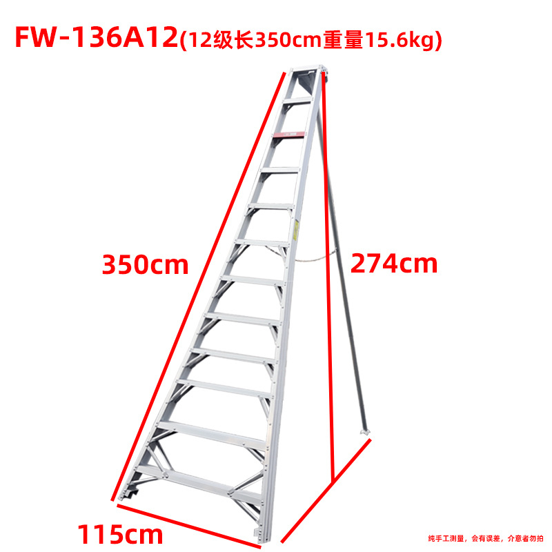 Fw-136a12 (12 pédales) 3,5 m de haut