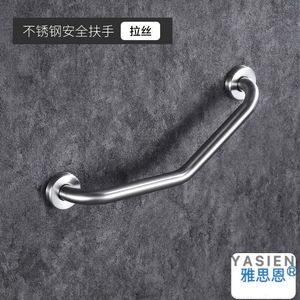 Yasiens Stainless Steel <b>Bathroom</b> Grab Bar 25-Curve Anti-Slip <b>For</b> Elderly Safety Support - Product Image 5