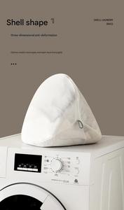 Sac à linge anti-déformation Sac à linge lavable en machine - Product Image 2