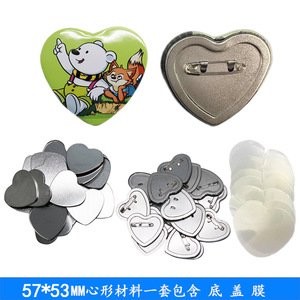 Machine <span class=keywords><strong>pneumatique</strong></span> rotative d'insigne de fer-blanc de bricolage 6 ensembles de moules <span class=keywords><strong>presse</strong></span> d'insigne d'école pour la machine de moteur de recherche améliorée d'<span class=keywords><strong>oeillet</strong></span> de chaussure - Product Image 5