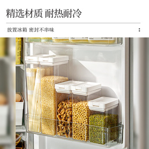 กล่องเก็บอาหารคอตตอน โด ขนาด 500 มล. 800 มล. 1200 มล. 1800 มล. ทรงสี่เหลี่ยม ฝาปิดแบบหนีบ ปิดสนิท กันความชื้น สำหรับเก็บธัญพืชและซีเรียล - Product Image 3