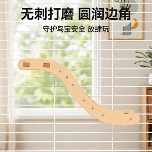 Wooden Parrot Climbing <b>Ladder</b> With Claw Sharpening Perch For Birdcage Decoration Pet Supplies - Product Image 2