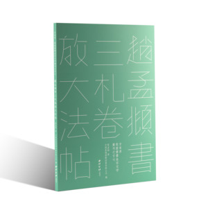 Servizio di stampa di libri di pubblicazione personalizzato pannello Duplex durevole bianco sventato in rilievo copertina rigida patinata carta fantasia <span class=keywords><strong>Art</strong></span> - Product Image 1