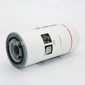 Filtre à huile de remplacement pour Atlas Copco 1613610500/1613610590, élément filtrant pour compresseur d'air GA11/22/37/75 - Product Image 1