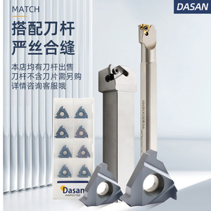 DASAN Thread Inserts 11IR 16W 55 Degree Inch Unc Steel Aluminum CNC Internal <b>Threading</b> <b>Tools</b> - Product Image 4