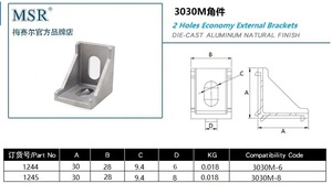 Fabricant chinois 1243 20*28mm 2028M-6 support d'<span class=keywords><strong>angle</strong></span> en aluminium moulé sous pression <span class=keywords><strong>pour</strong></span> robot d'étagère 2028 20X28MM - Product Image 4