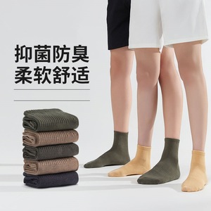Antibacterial Cotton <b>Socks</b> For Women Mid-Calf Breathable Soft Comfortable Casual Outdoor Wear - Product Image 1