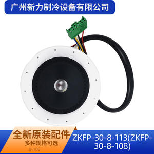 Motor sin escobillas de CC Guangdong Welling ZKFP-30-8-113 de 30W, 310V y 1350 RPM para ventilador interior de aire acondicionado - Product Image 3