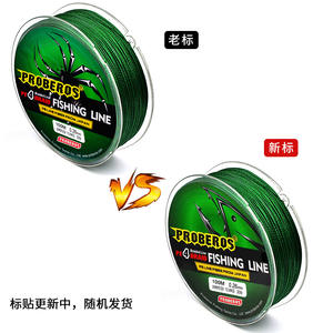 Línea de pesca de <span class=keywords><strong>fluorocarbono</strong></span>, multifilamento, trenza más suave, <span class=keywords><strong>hilo</strong></span> flotante de 4 hebras, aparejos de pesca - Product Image 2