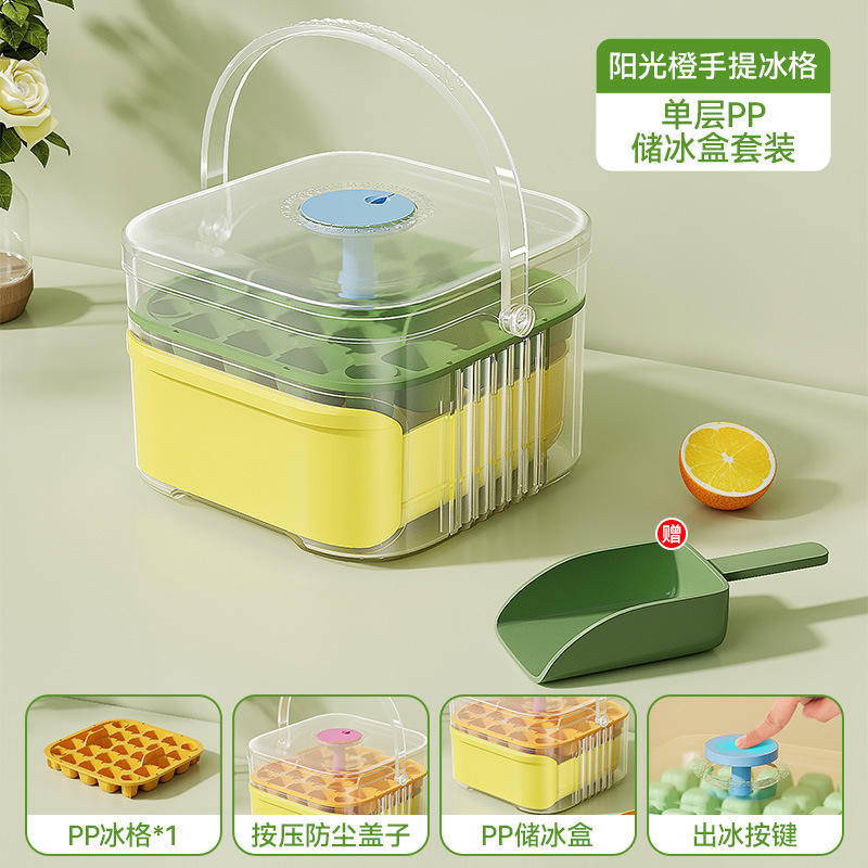 Portable ice tray [single ice tray] pastoral green