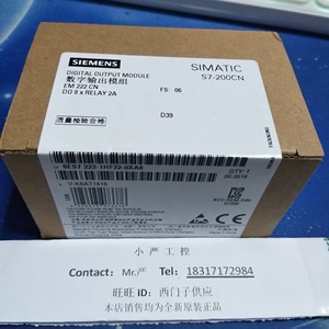 Módulo de Entrada y Salida Digital Siemens Simatic S7-200cn EM 223 CN 8x24VDC 8xRelé 2A - Product Image 4