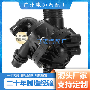 เทอร์โมสตัทเครื่องยนต์ BMW 11537550172 11537601158 สำหรับ N52 N54 อะไหล่ทดแทนใหม่ - Product Image 5