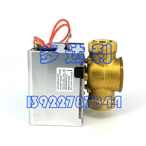 Vanne motorisée Carrier VLV220FM DN20 220VAC pour unité de ventilo-convecteur - Product Image 3