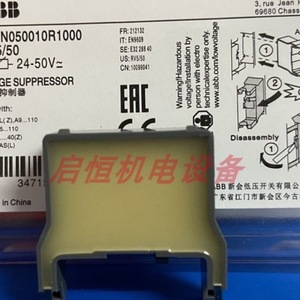 Supresor de Sobretensiones Abb Rv5/50 24-50Vac/Dc, Dispositivo de Protección Contra Rayos - Product Image 3