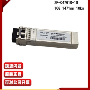 โมดูลออปติคอล Sont Cwdm 10G อินเทอร์เฟซ Lc 1511 นาโนเมตร ตัวรับส่งสัญญาณไฟเบอร์ 10 กิโลเมตร - Product Image 2