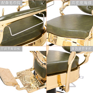 Fauteuil de barbier vintage vert inclinable, rotation à 360 degrés, hauteur réglable, pour salons de coiffure, usage commercial - Product Image 4