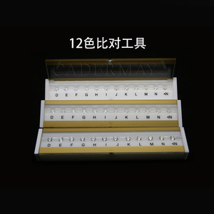 10 Color Diamond Grading Tool For Gemstone Color Comparison And Identification Jewelry Equipment - Product Image 5